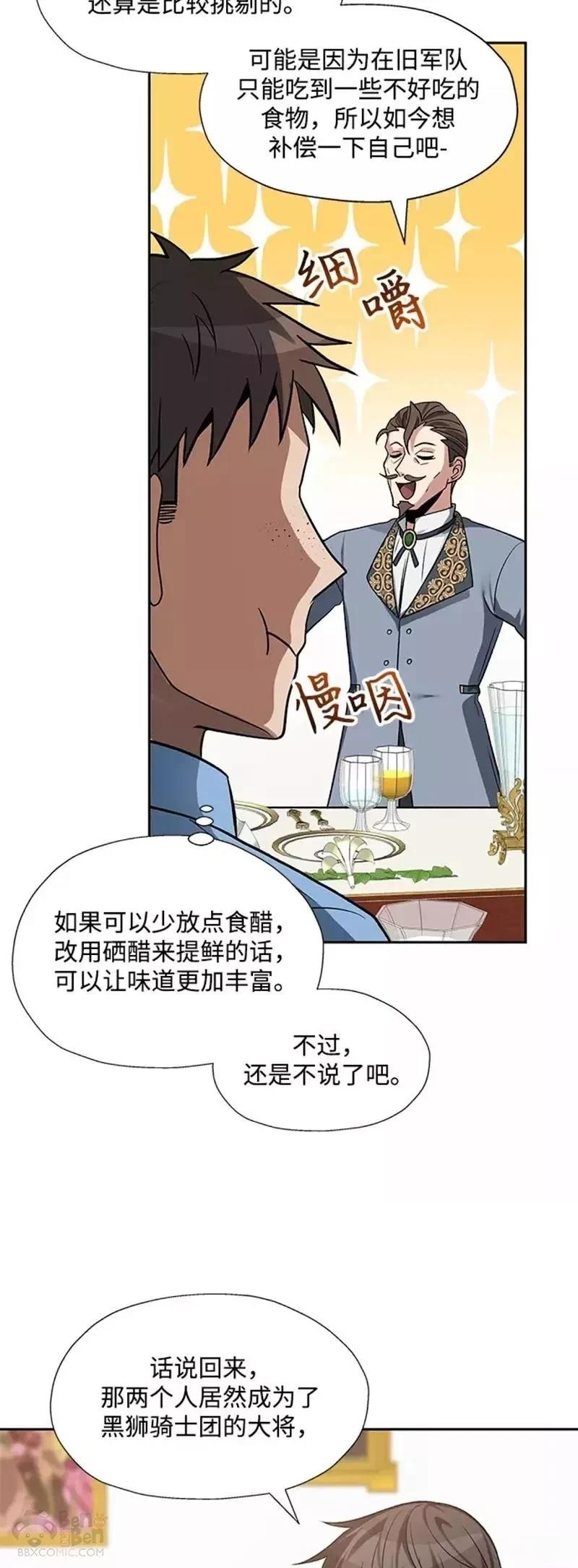 第30话4