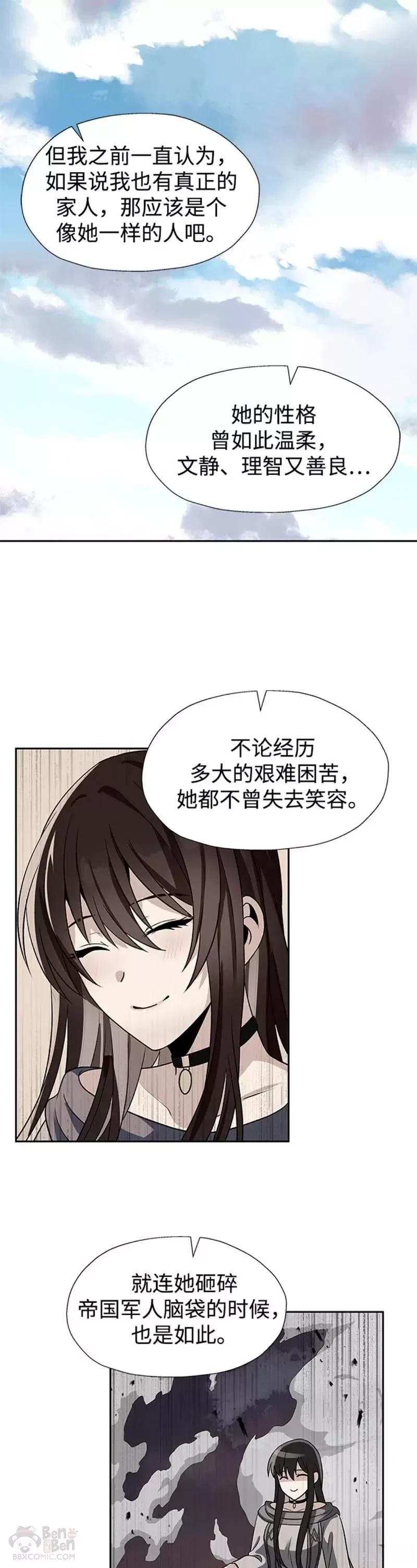 第41话12