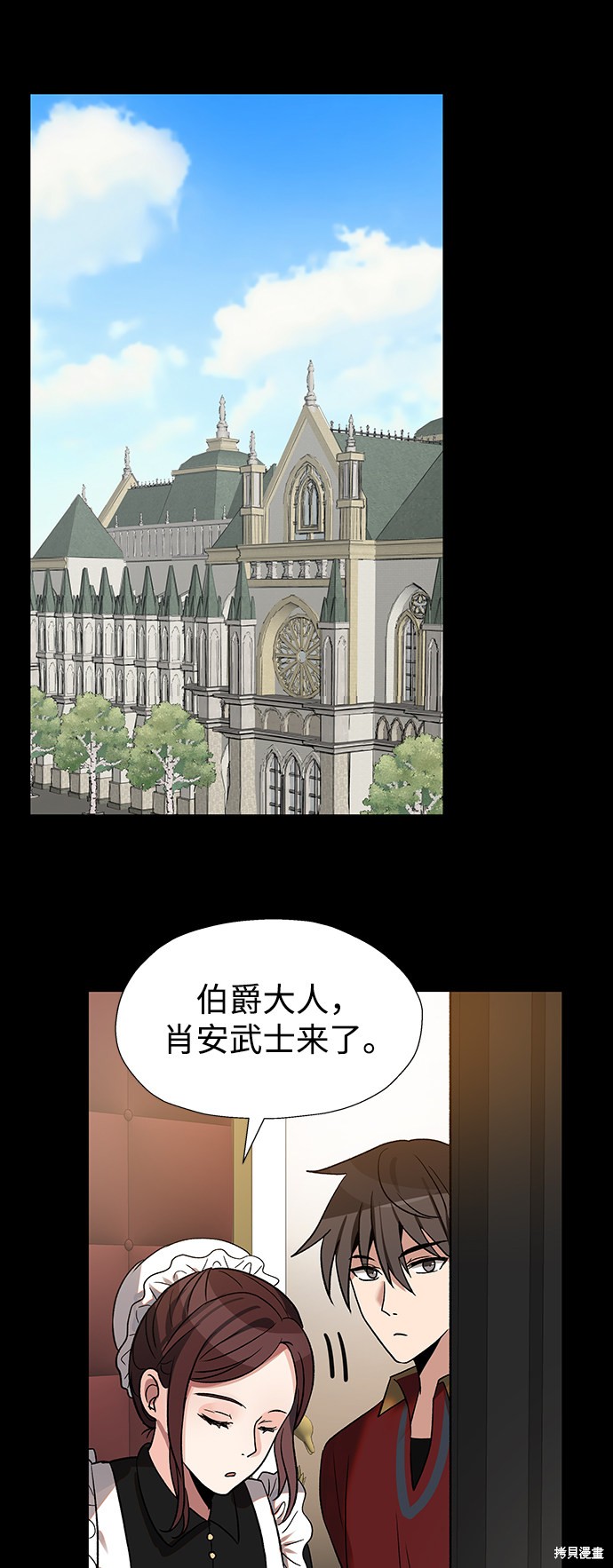 第24话9
