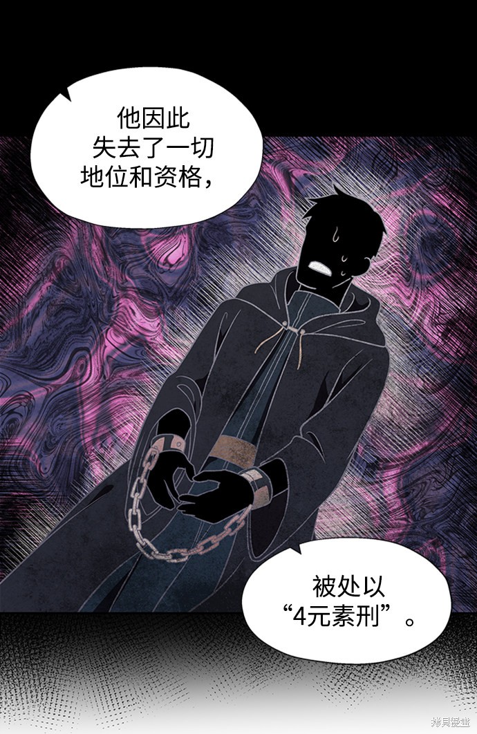 第14话56