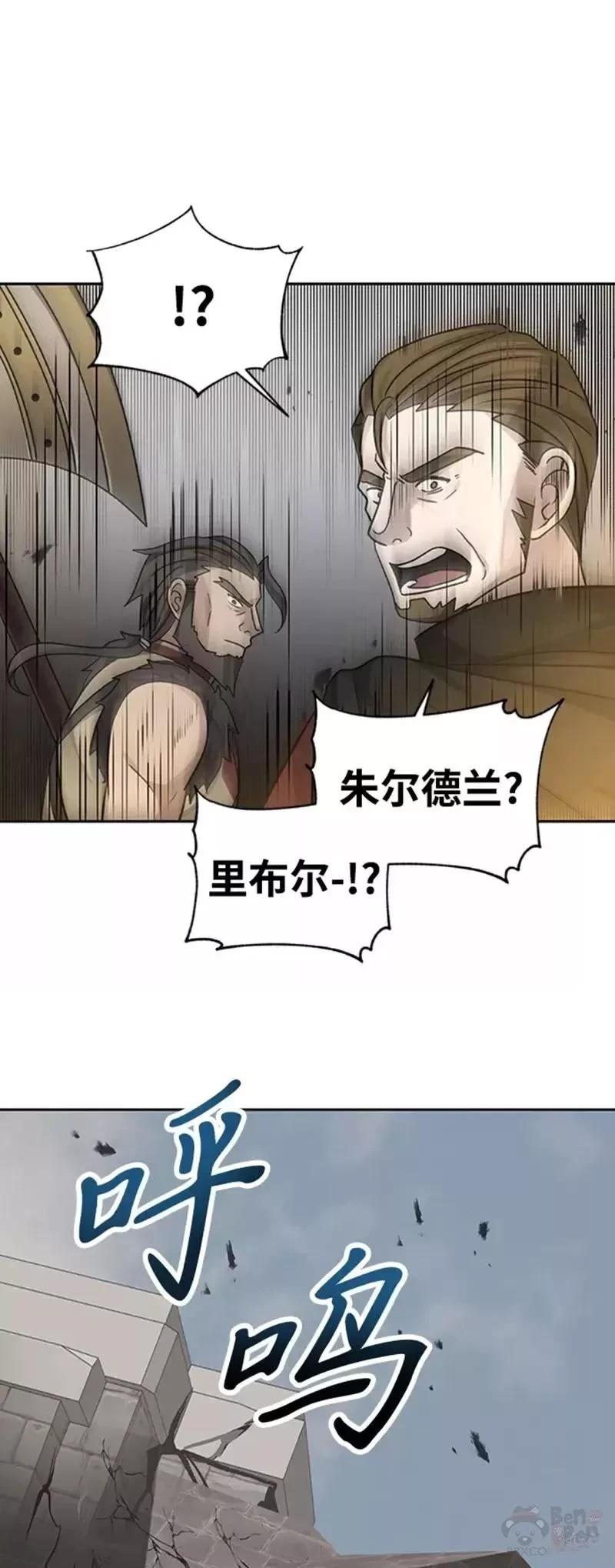 第33话10