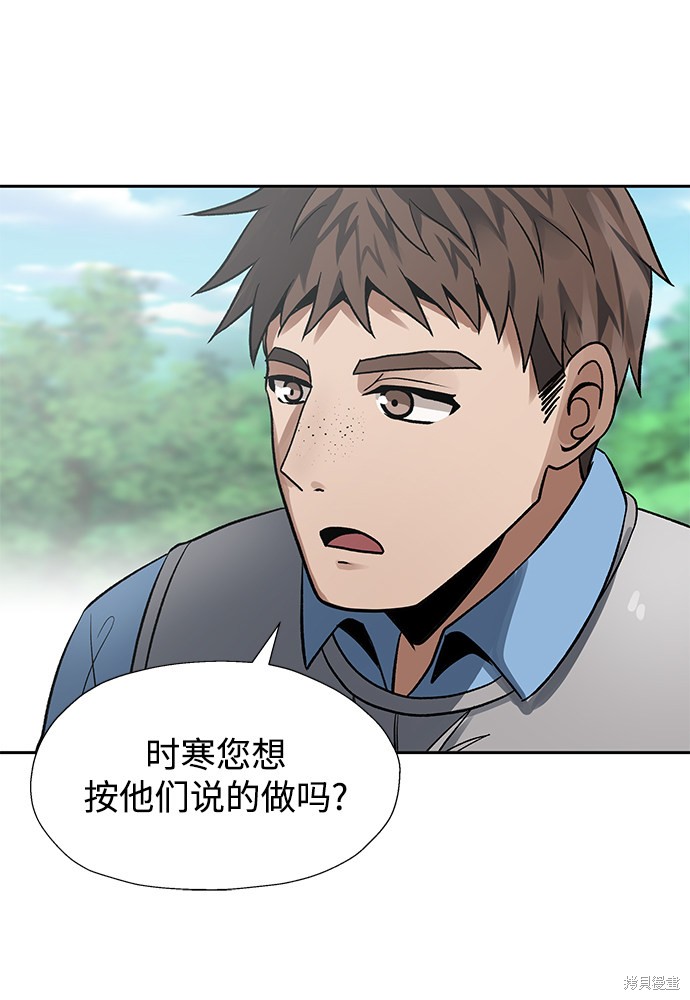 第15话10