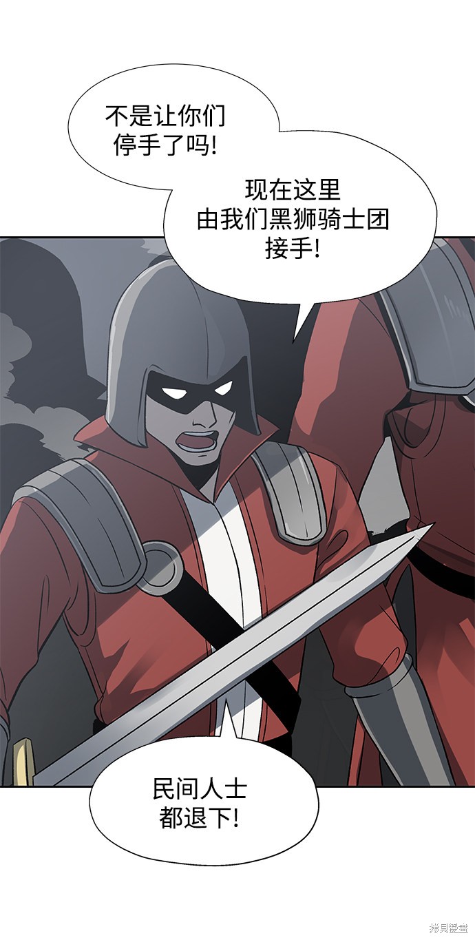 第11话59
