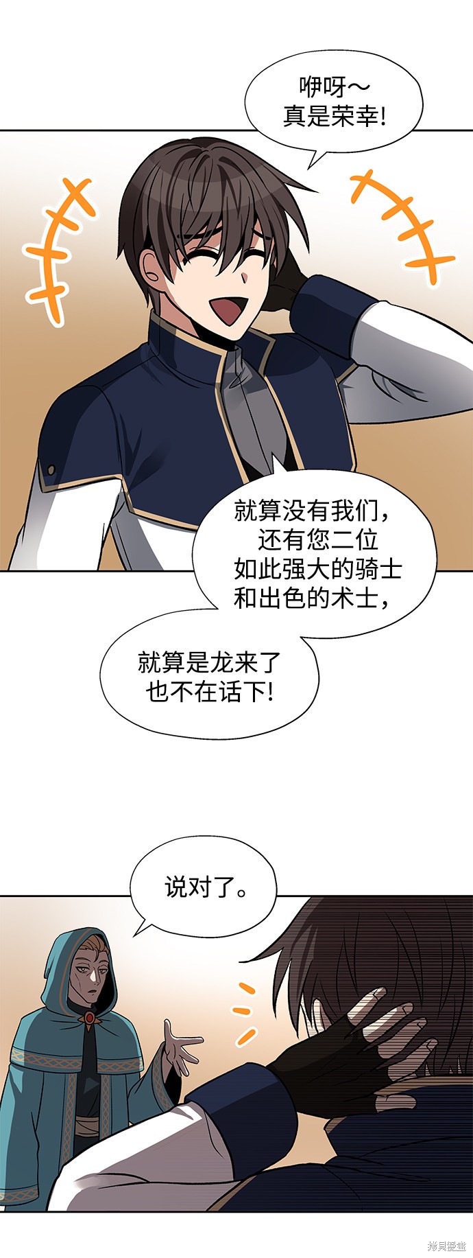 第14话66