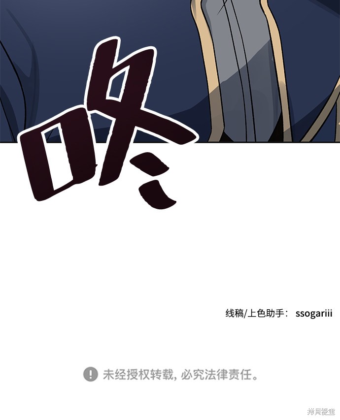 第10话69