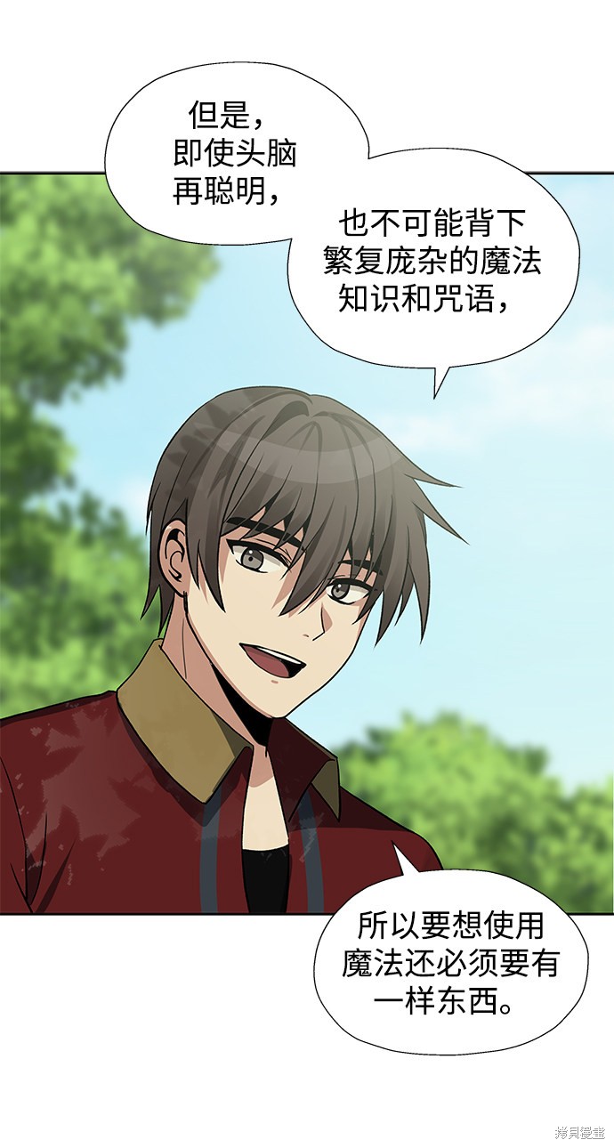 第21话49