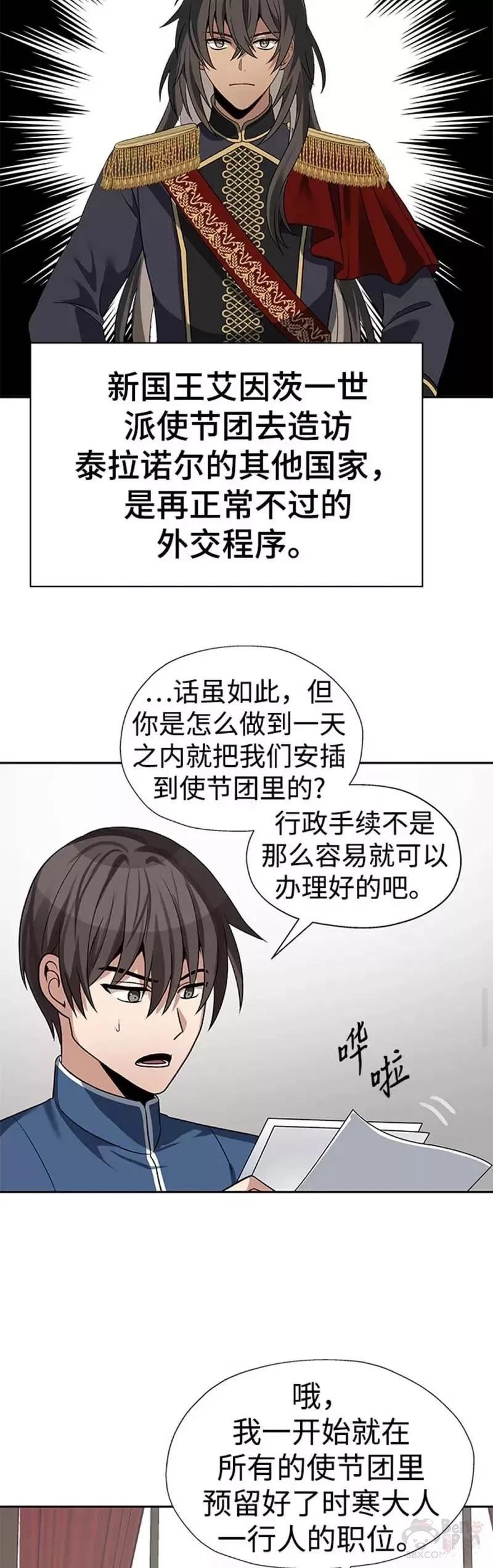 第41话34