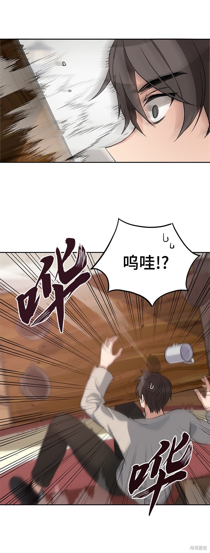 第2话69