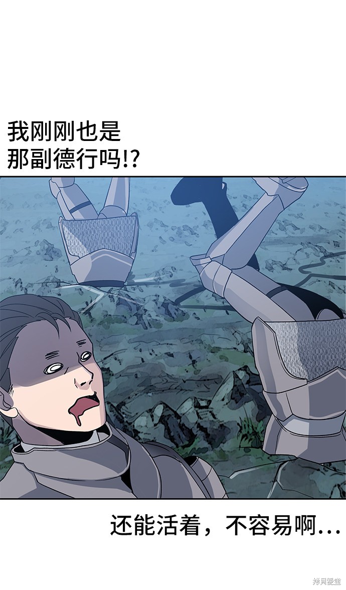 第4话21