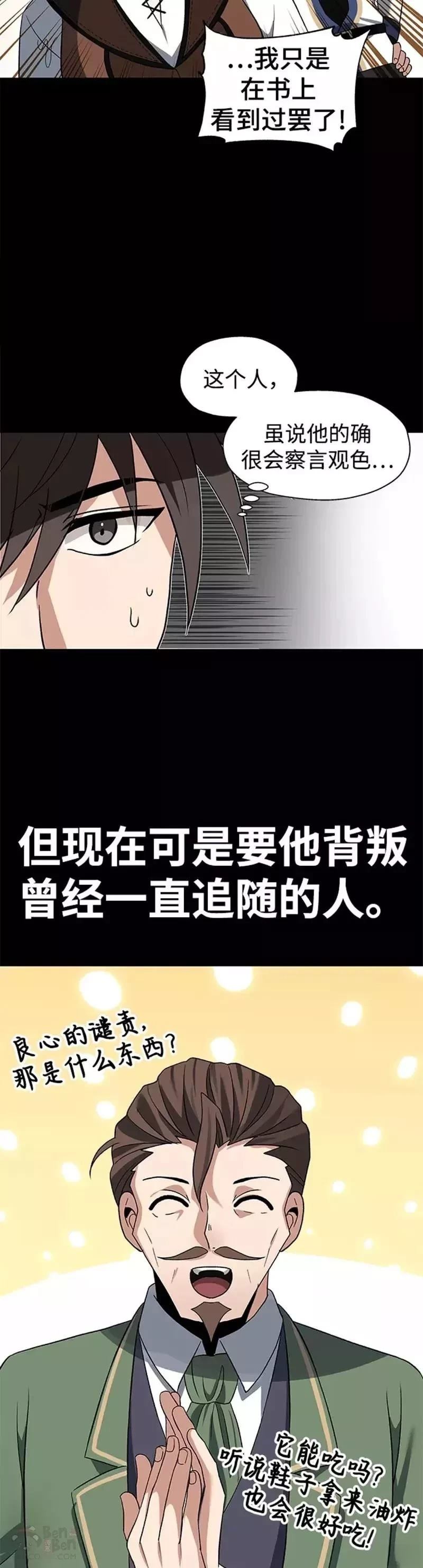 第32话22