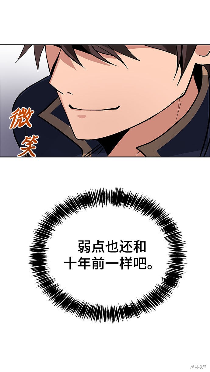 第16话30