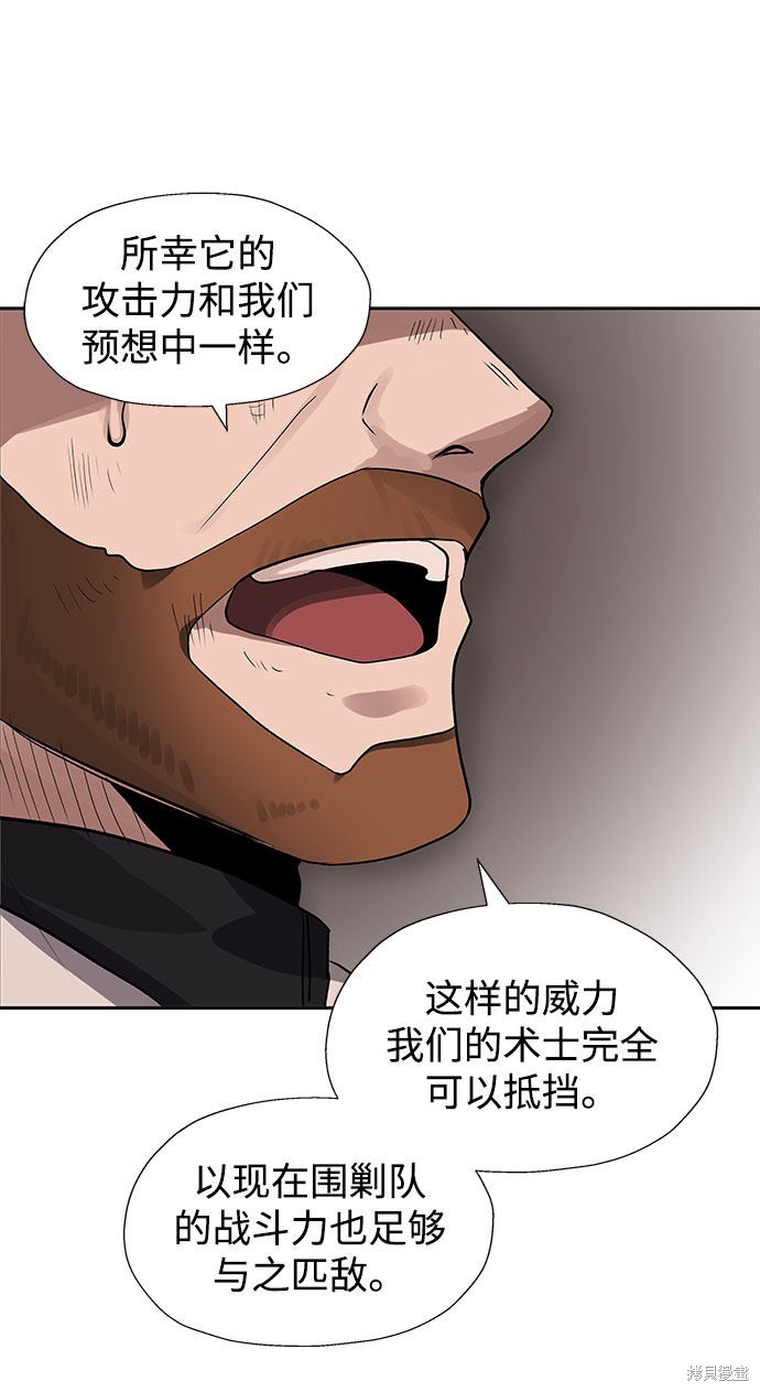 第16话14