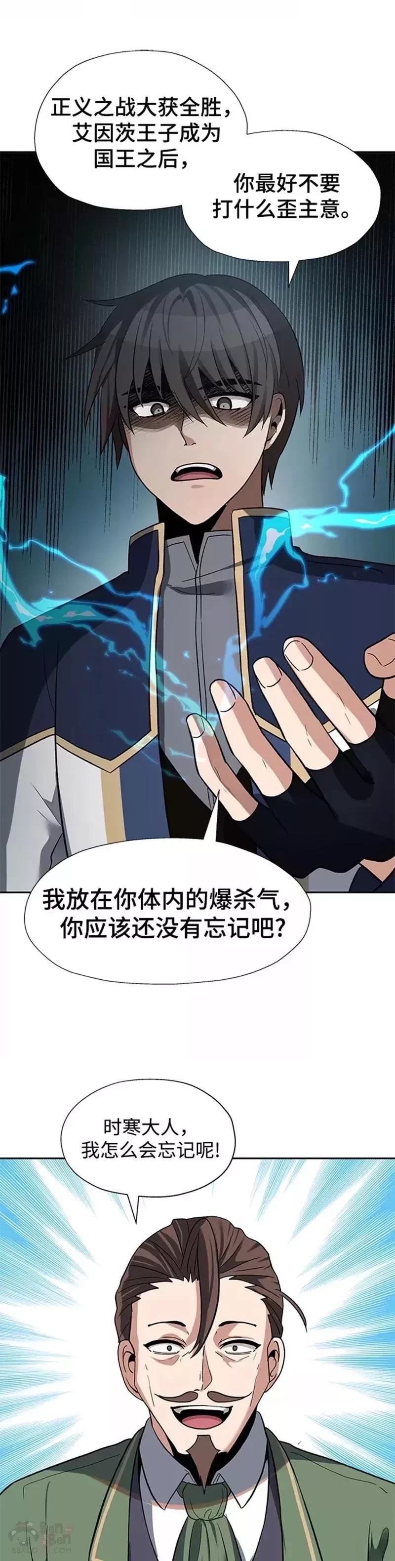 第31话25