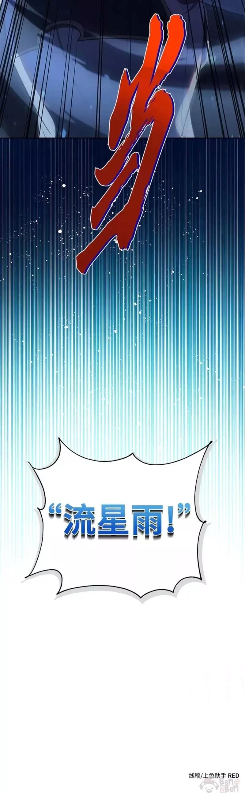 第37话39