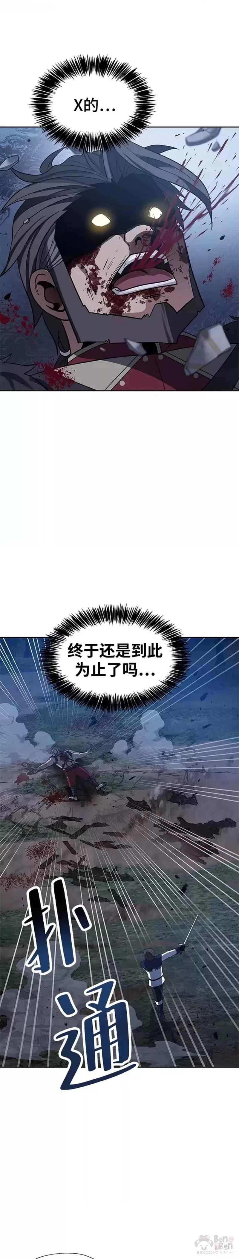 第38话1