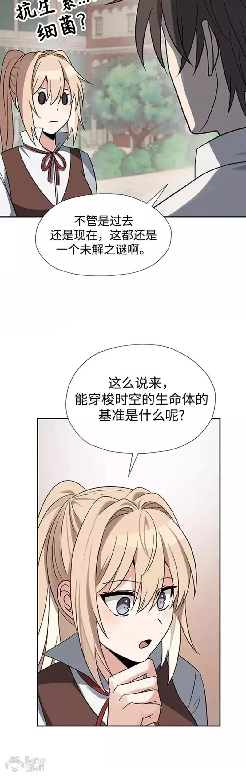 第40话36
