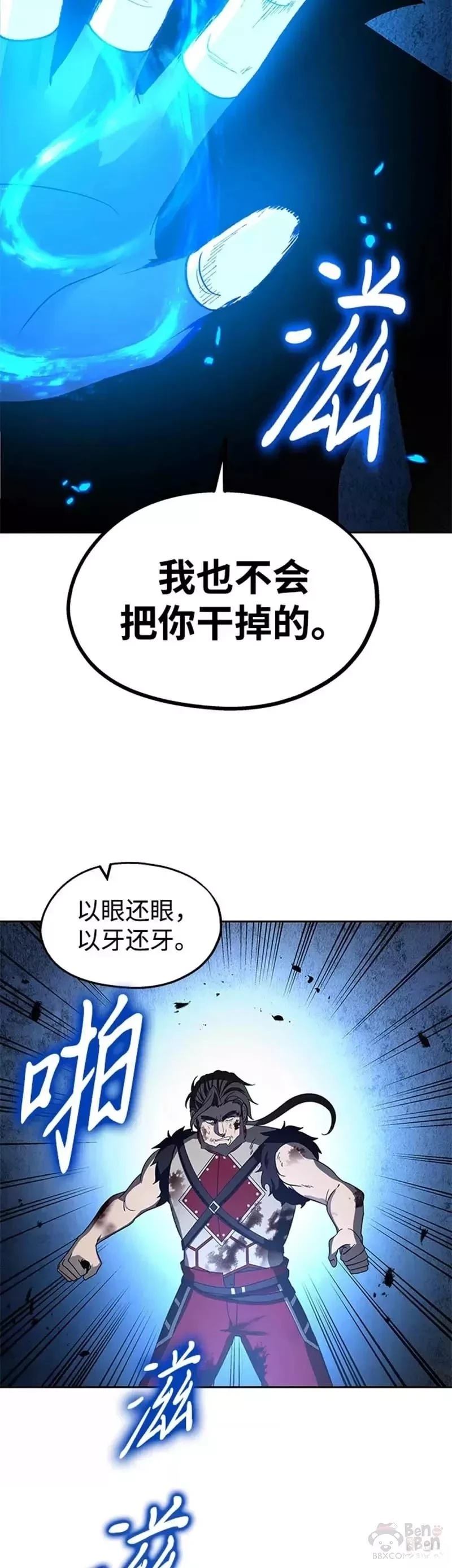第38话17