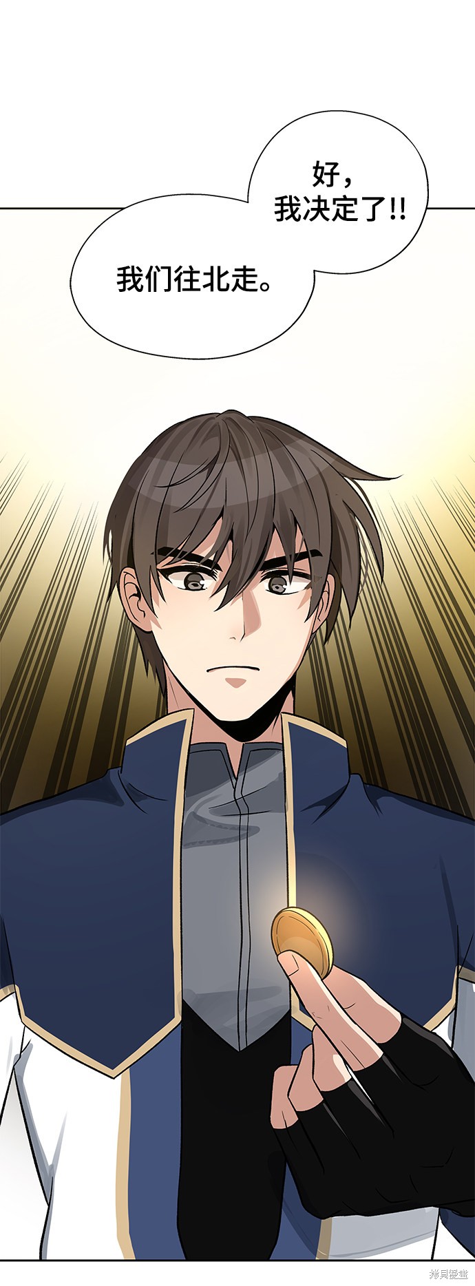 第9话66