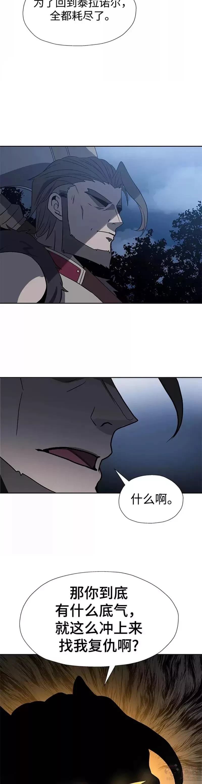 第36话25