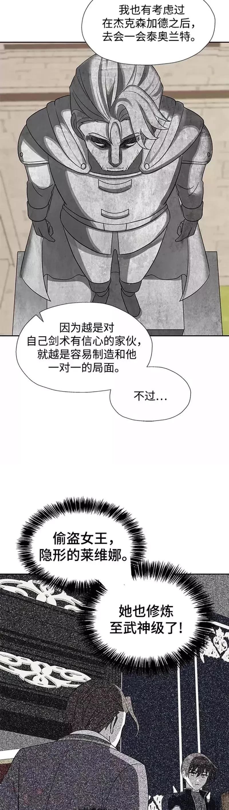 第40话23