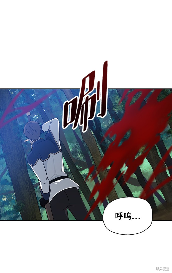 第7话38