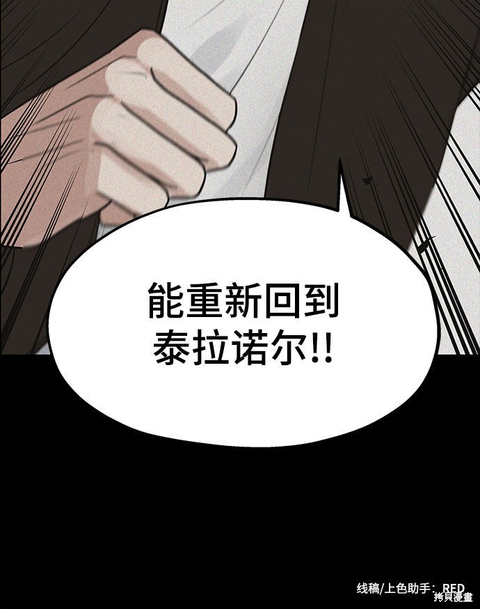 第22话70