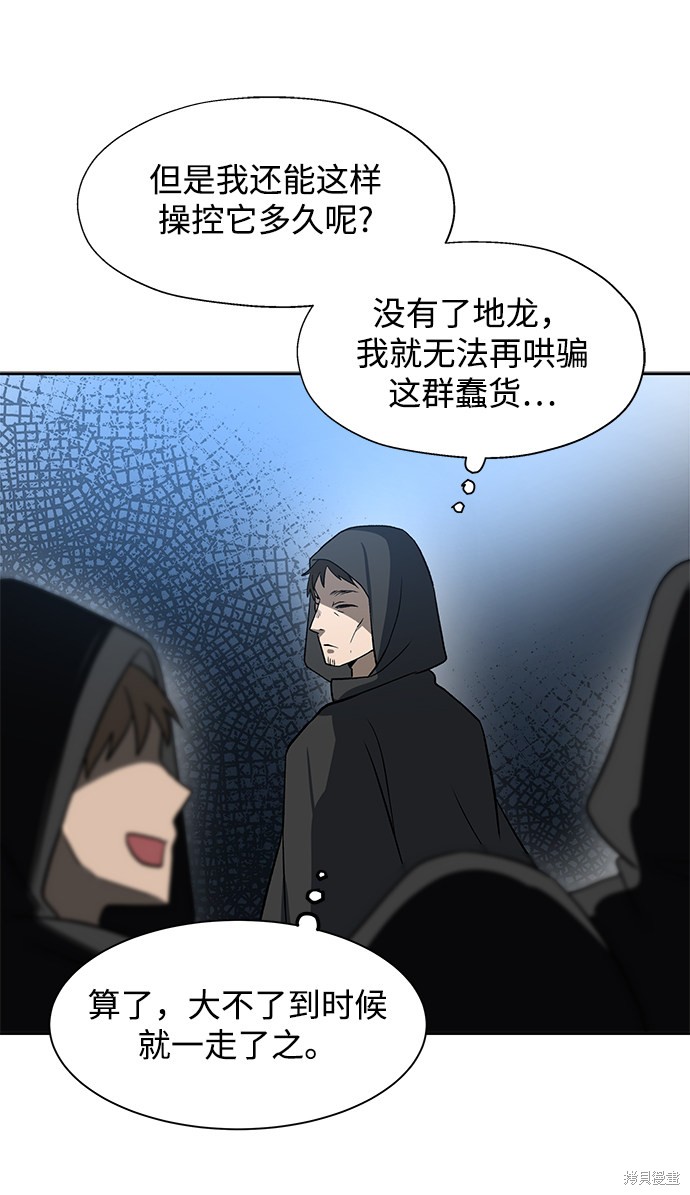 第13话21
