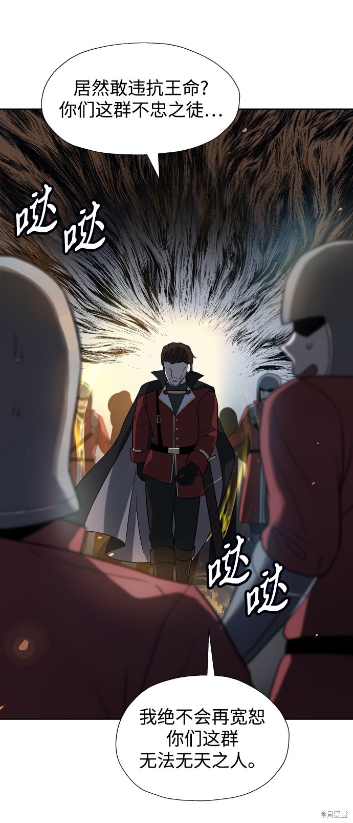 第26话6