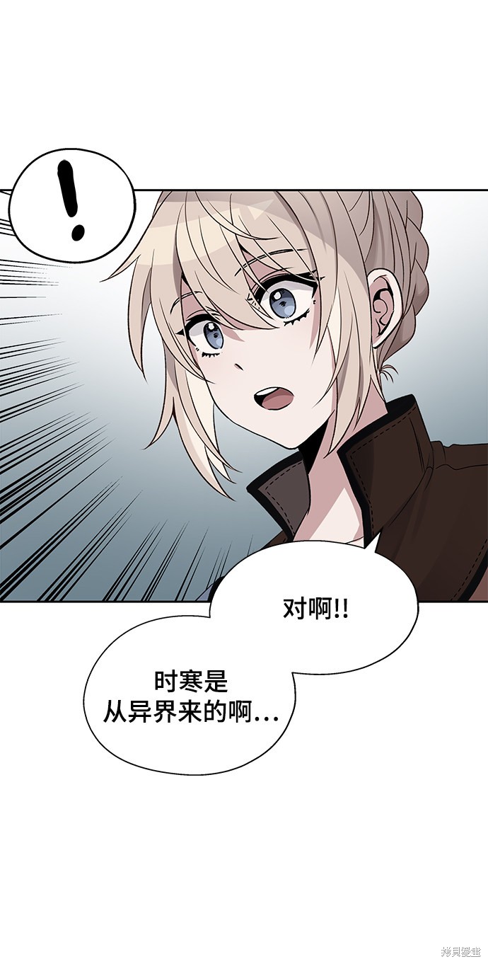 第9话30