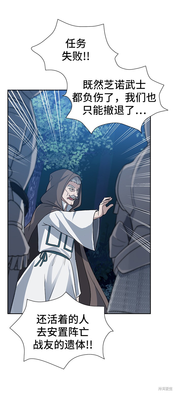 第4话38