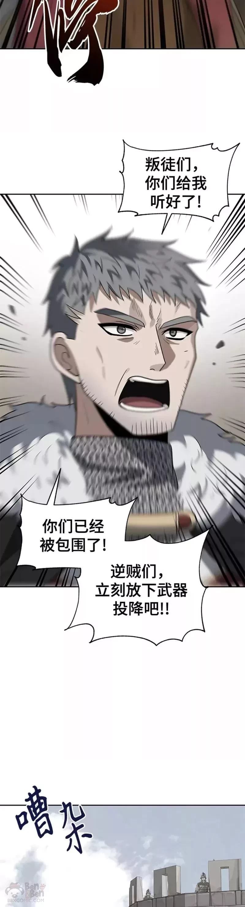 第32话26