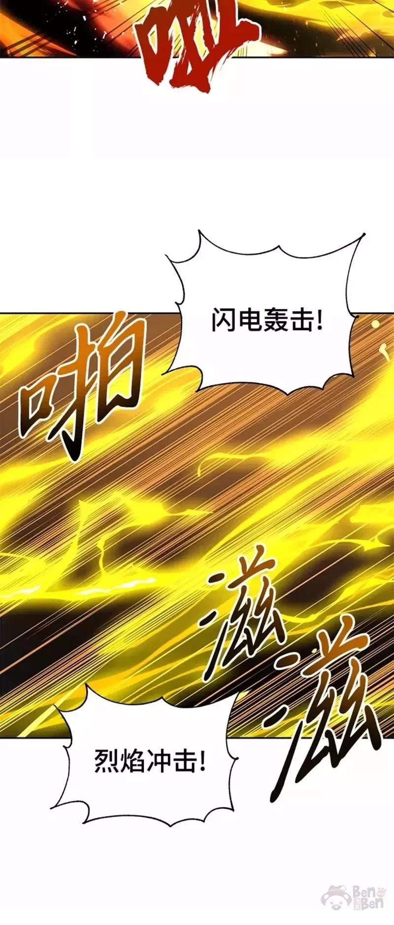 第33话29