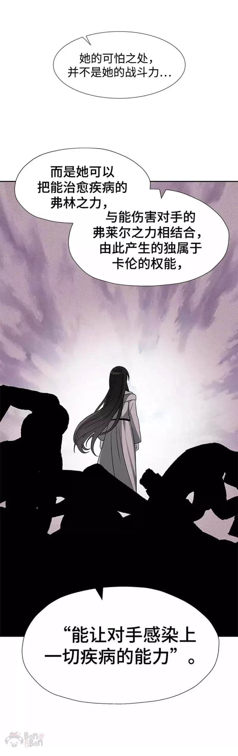 第40话30