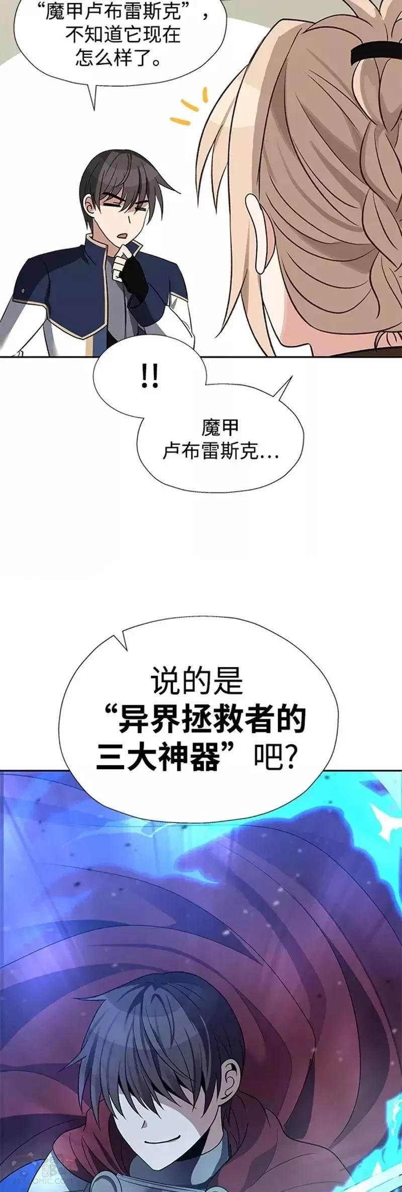第31话12