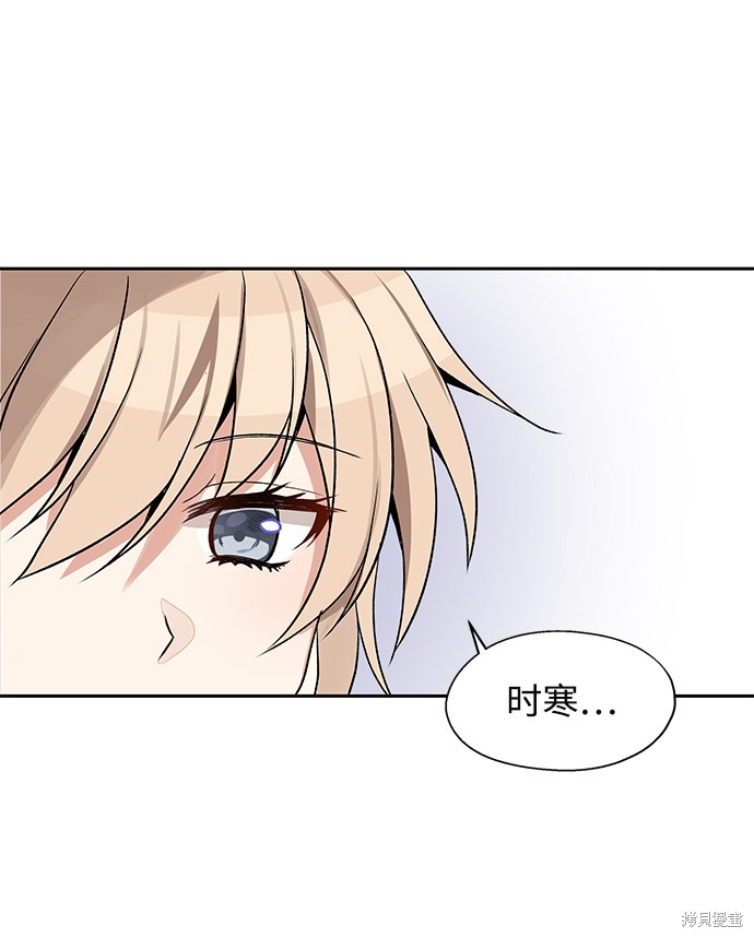 第11话19