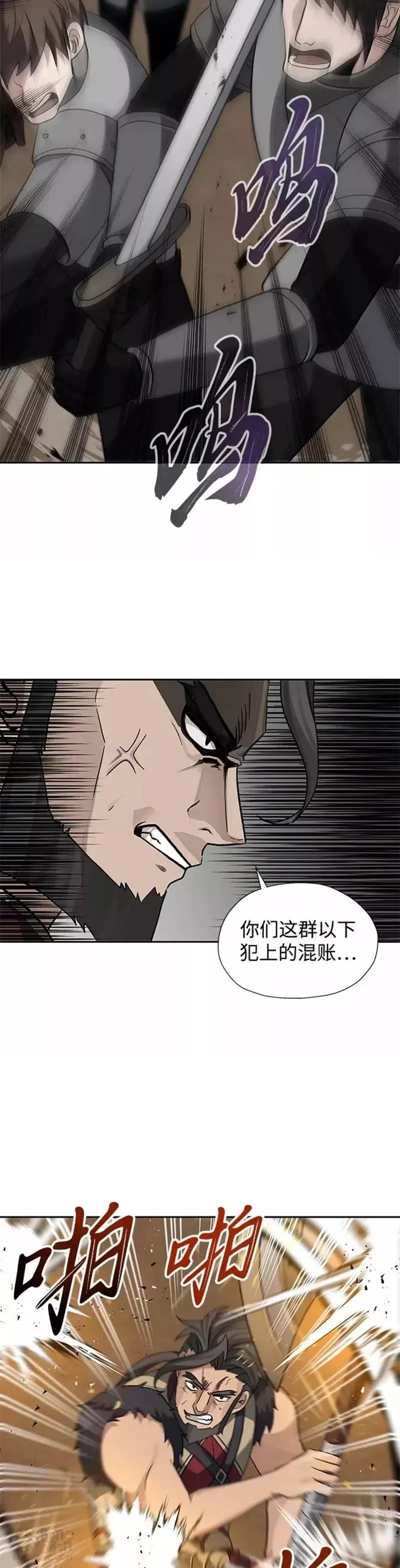 第33话42