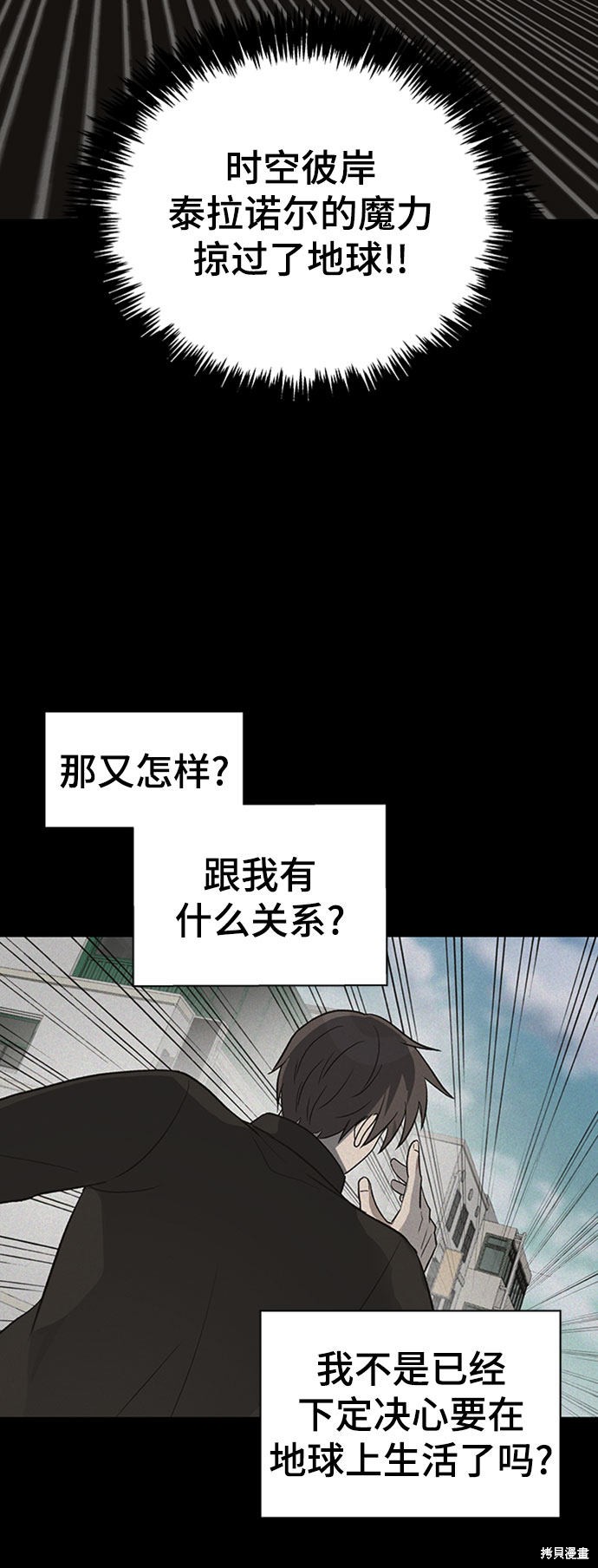 第23话4