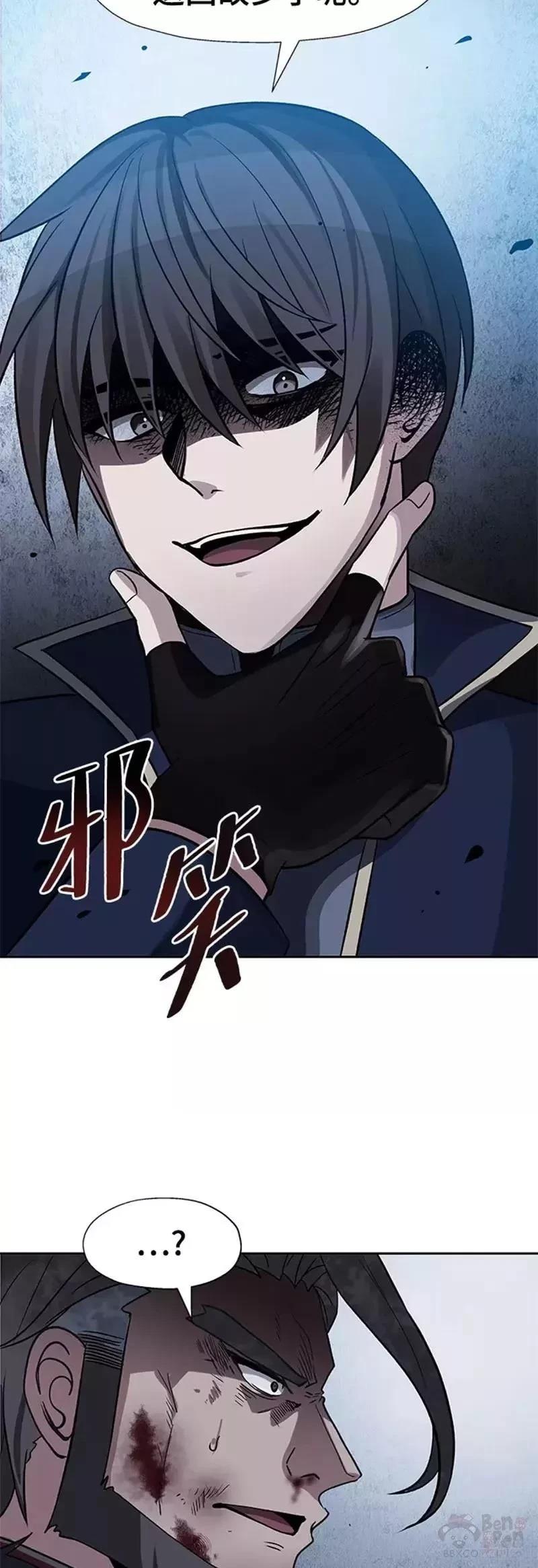 第38话13