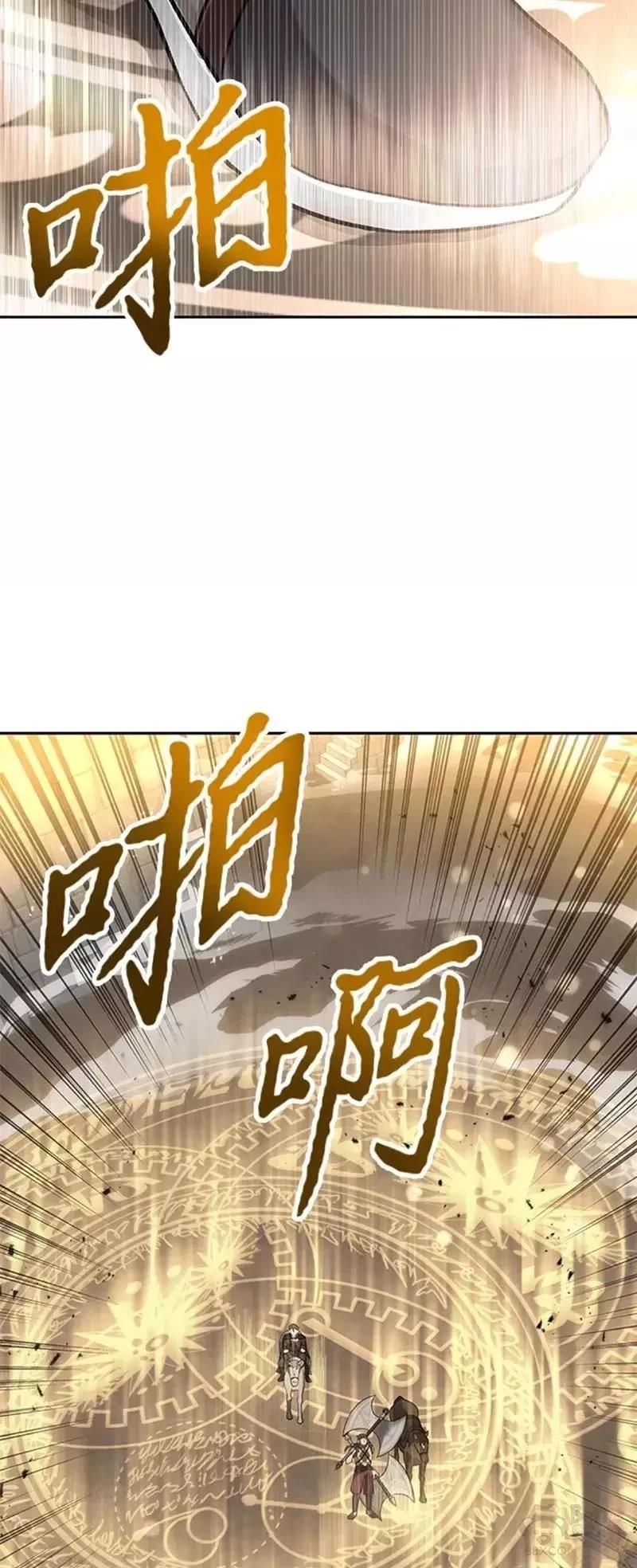 第33话2