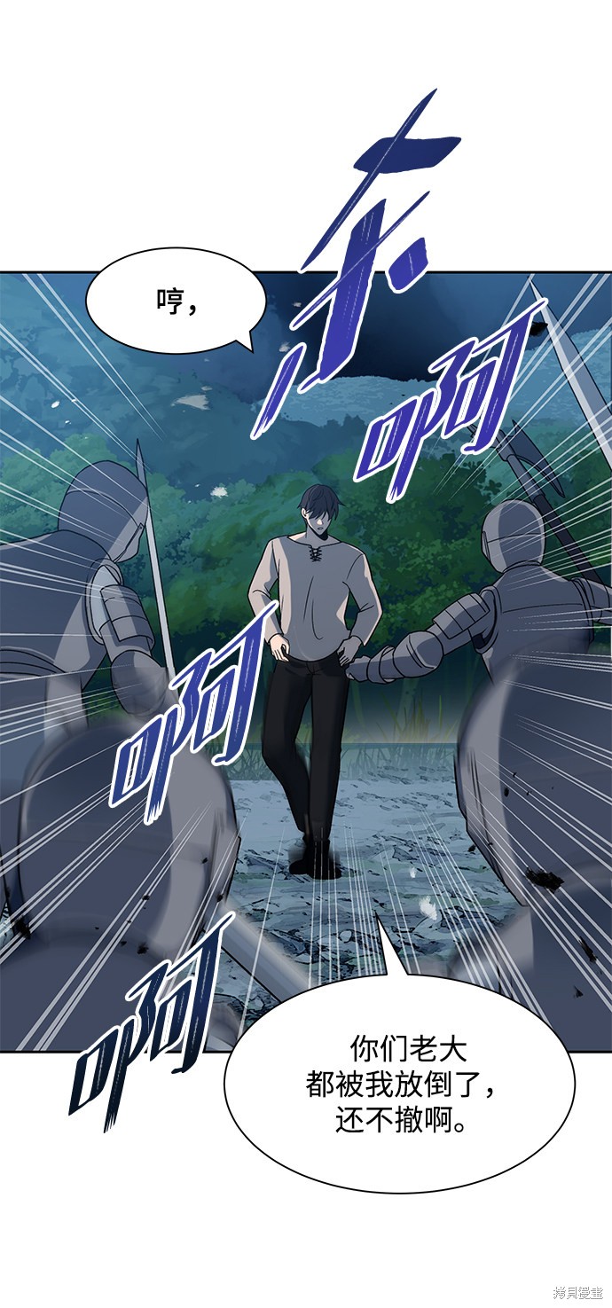 第4话11