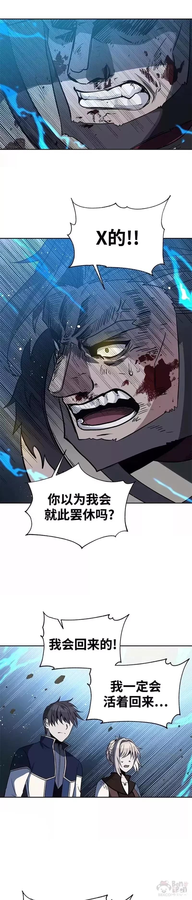 第38话28