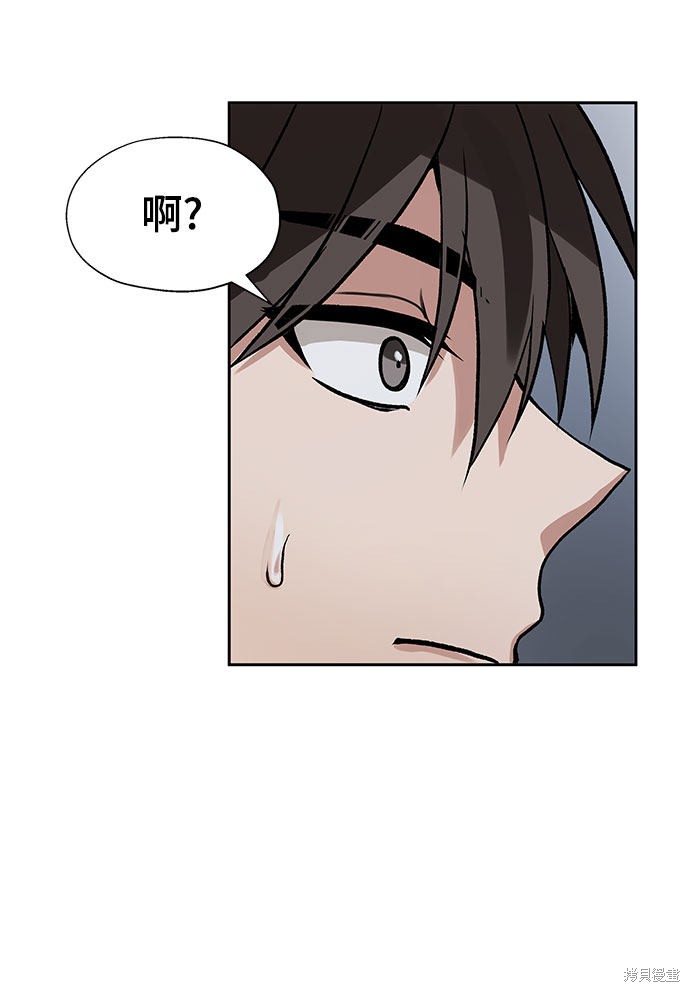 第17话48