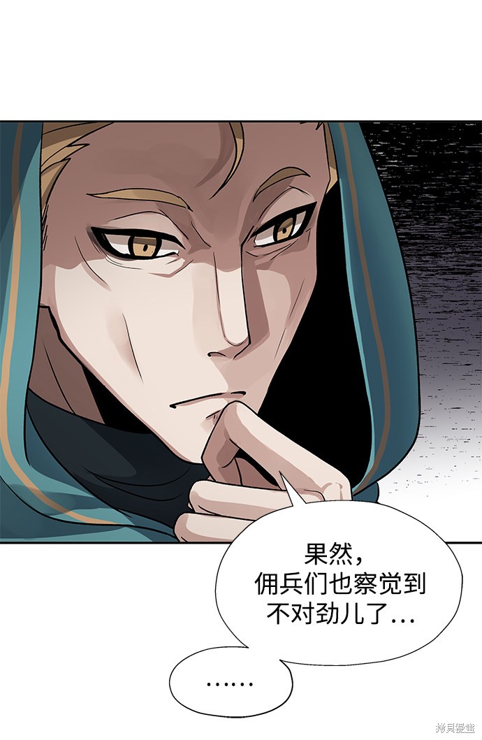 第14话43