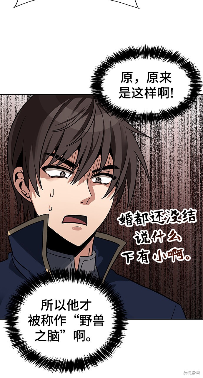 第19话27