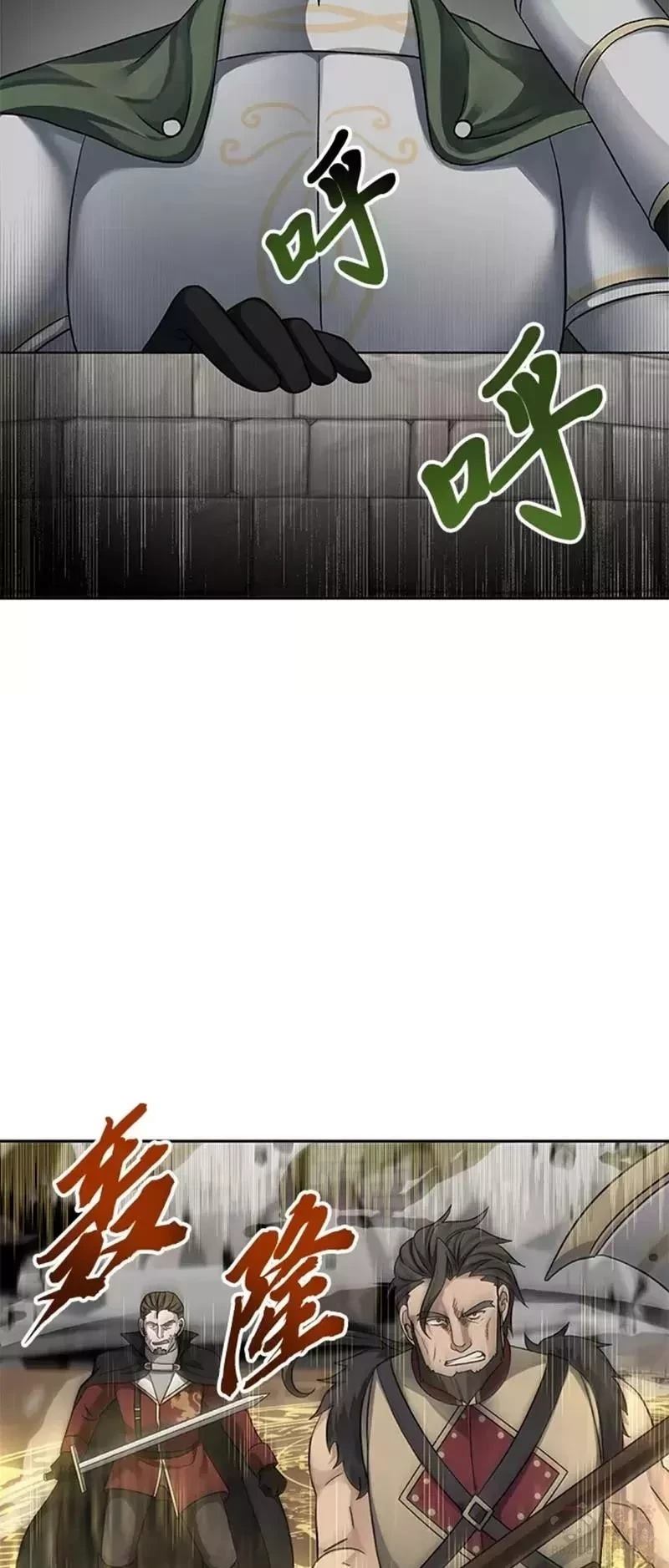 第33话25
