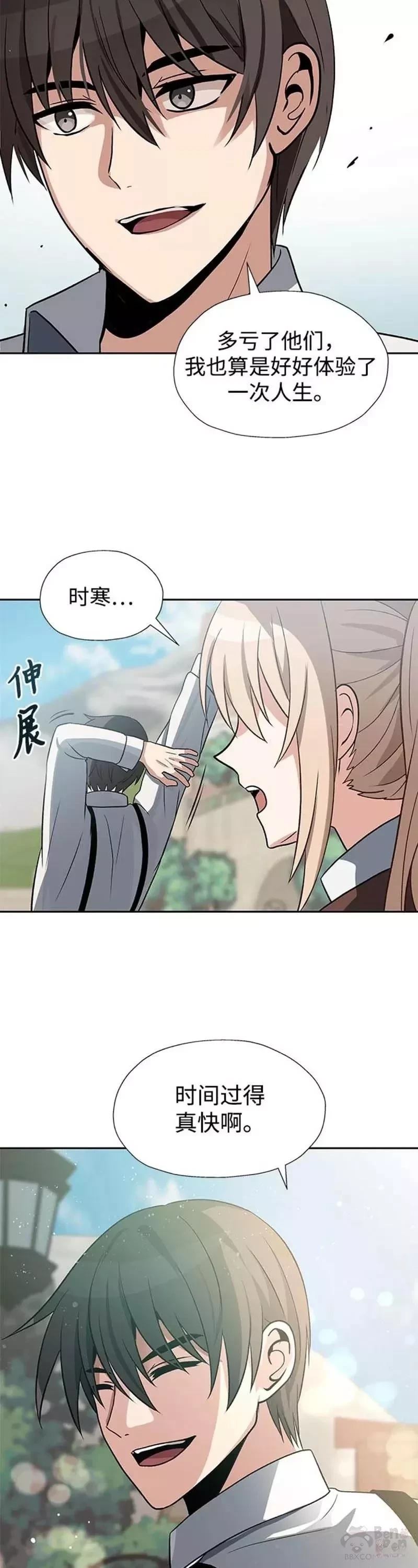 第41话14