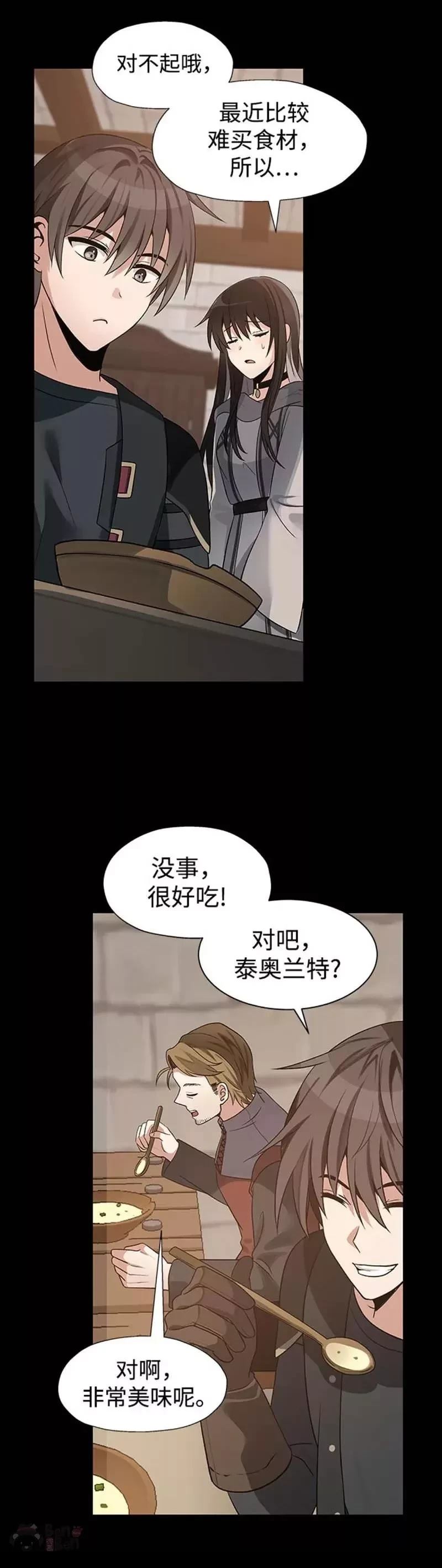 第41话1