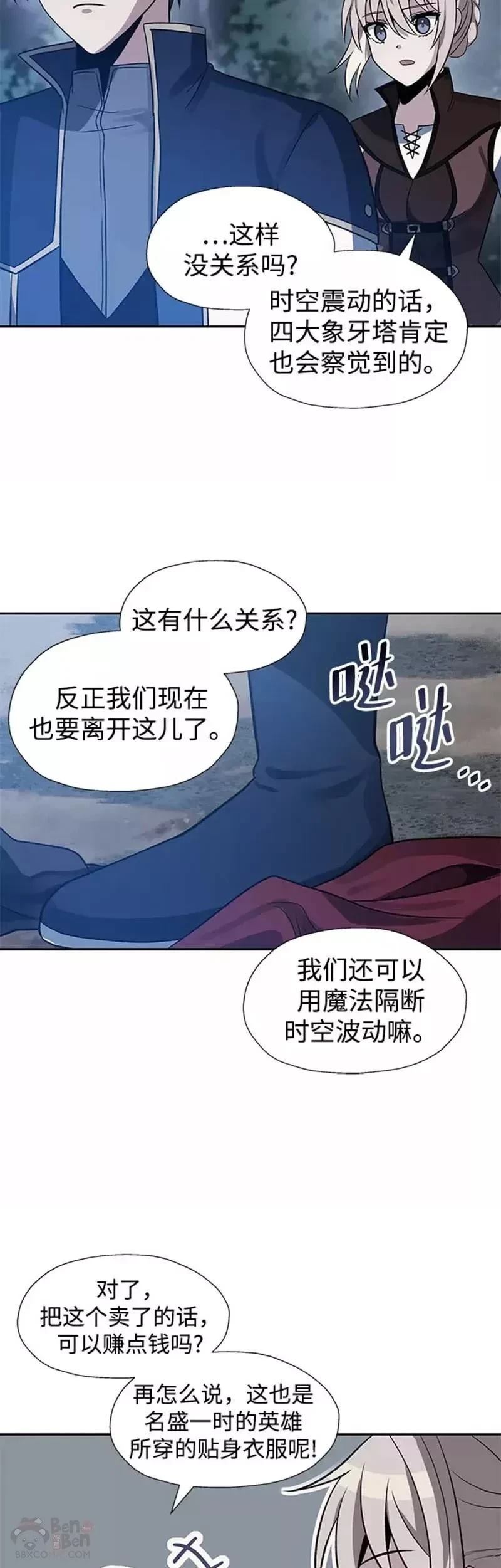 第38话33