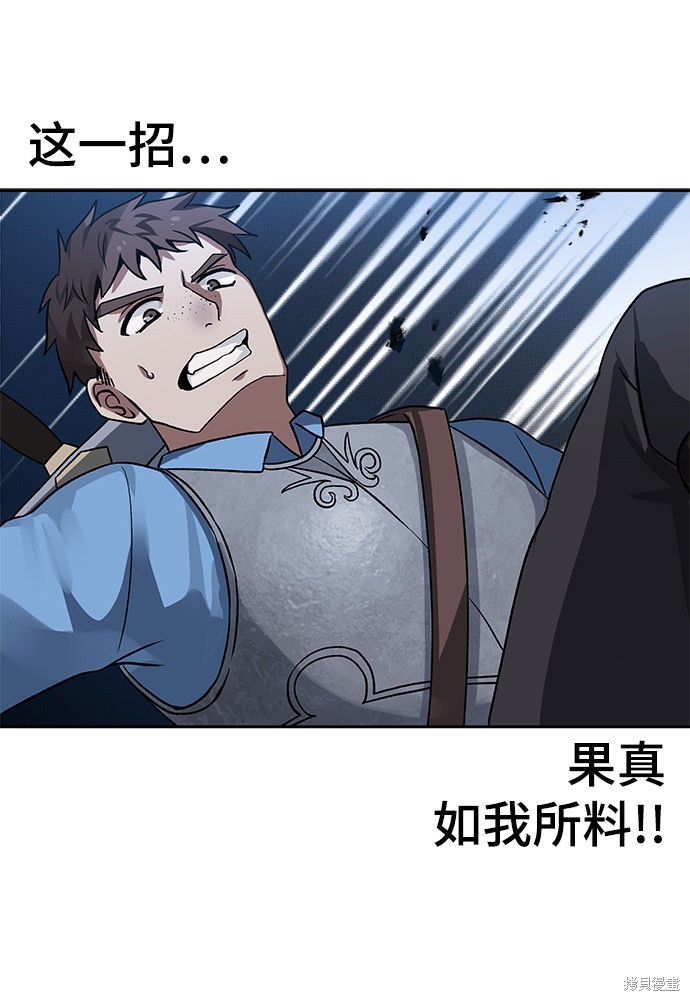 第8话14