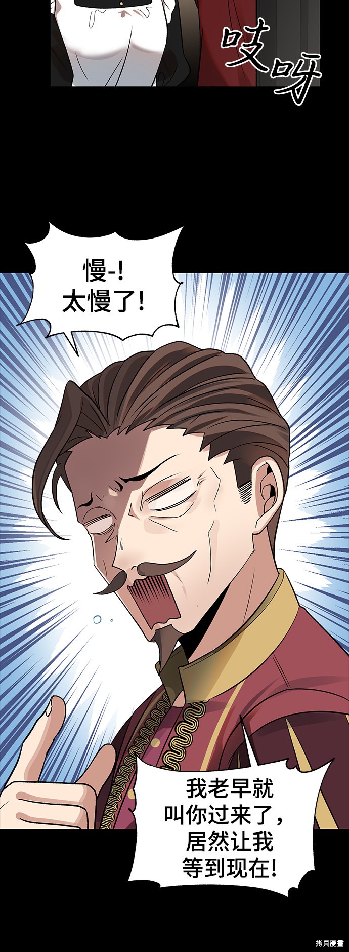 第24话10
